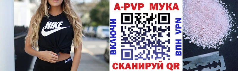 Alfa_PVP СК КРИС  Купить закладки  Ишимбай 