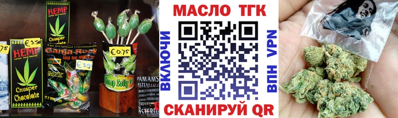 Купить где  Ишимбай  Cannafood марихуана 