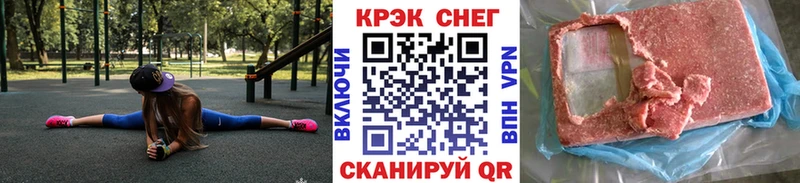 Cocaine Перу  Купить закладки  Ишимбай 