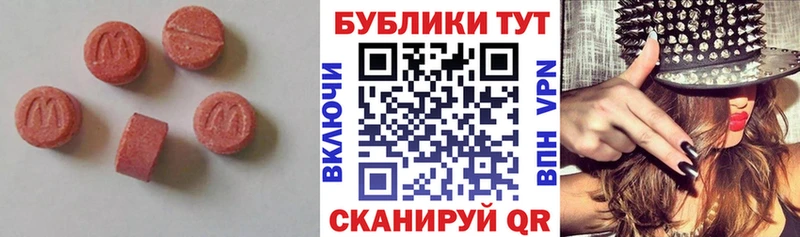 Купить где  Ишимбай  ЭКСТАЗИ Punisher 