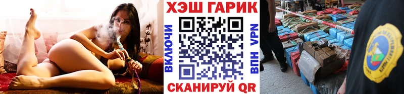 ГАШ VHQ  Купить  Ишимбай 