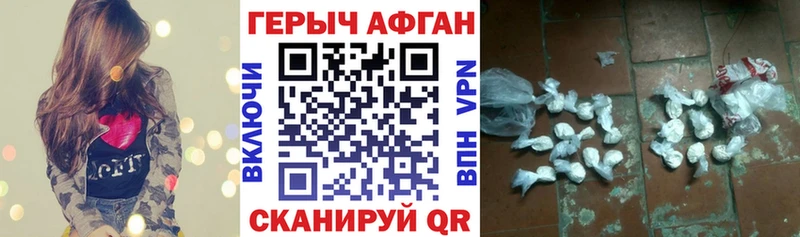 Героин герыч  Купить где  Ишимбай 