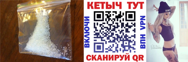 Кетамин VHQ Ишимбай