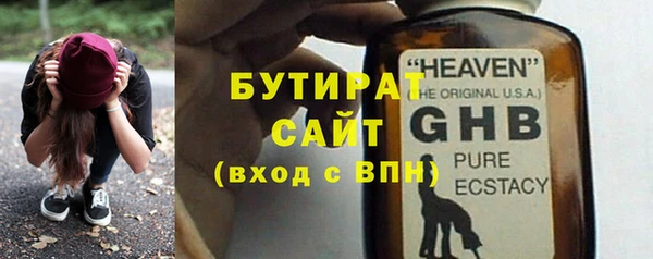 гашик Рославль