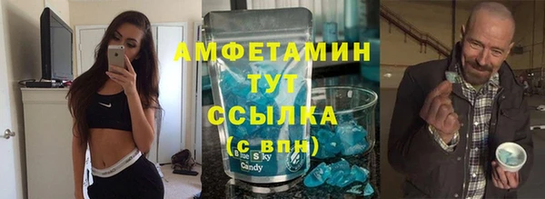 гашик Рославль