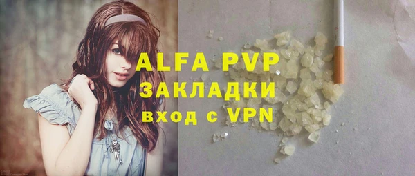 гашик Рославль