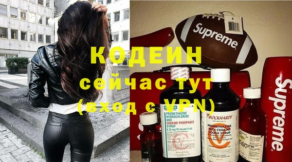 гашик Рославль