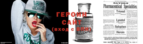 гашик Рославль