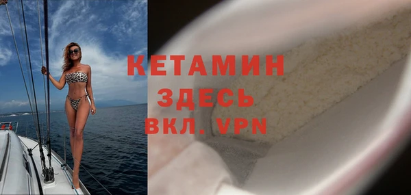 гашик Рославль