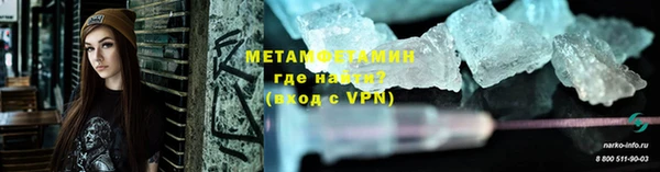 гашик Рославль