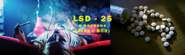 гашик Рославль