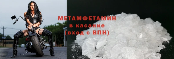 MDMA Premium VHQ Ростов