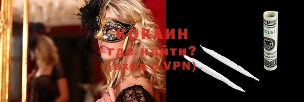 MDMA Premium VHQ Ростов