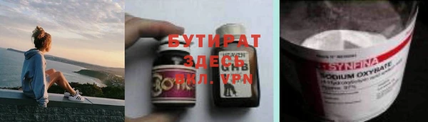 гашик Рославль