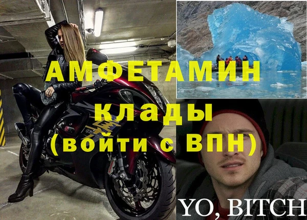 герыч Россошь
