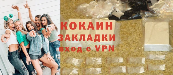 MDMA Premium VHQ Ростов