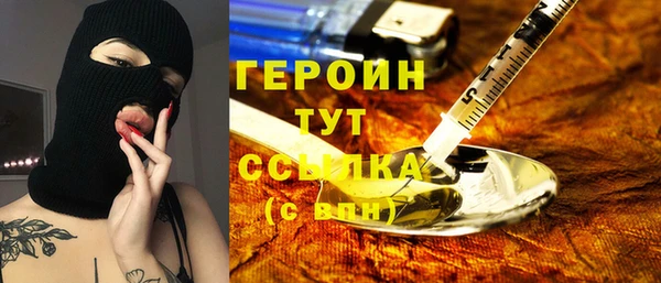 гашик Рославль