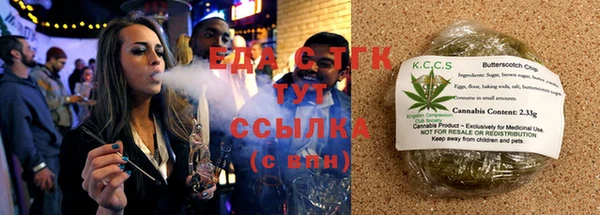 герыч Россошь