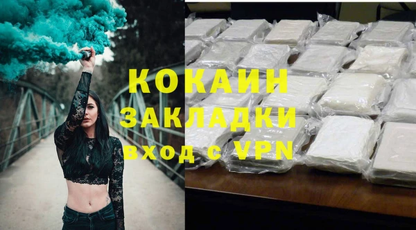 MDMA Premium VHQ Ростов