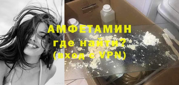 герыч Россошь