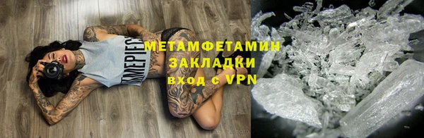 герыч Россошь