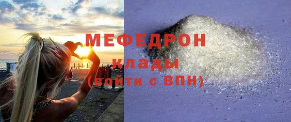 MDMA Premium VHQ Ростов