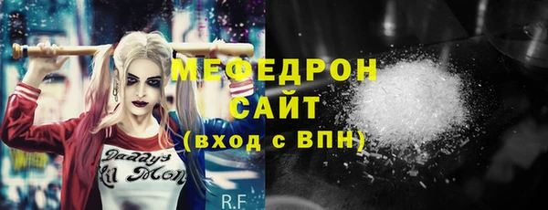 MDMA Premium VHQ Ростов