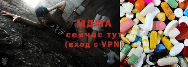 MDMA Premium VHQ Ростов