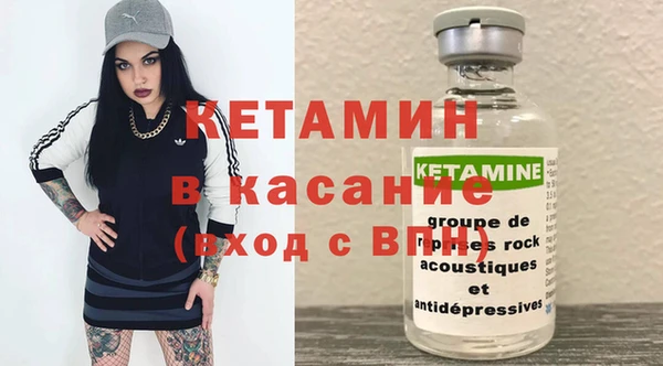 гашик Рославль