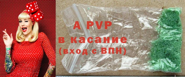 герыч Россошь