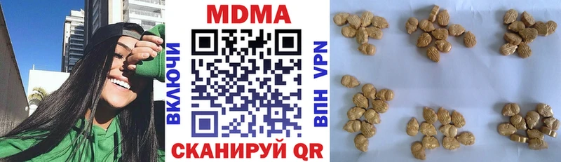 MDMA Molly  Купить  Ишимбай 