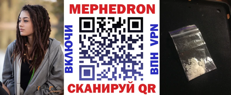 Купить  Ишимбай  Меф кристаллы 