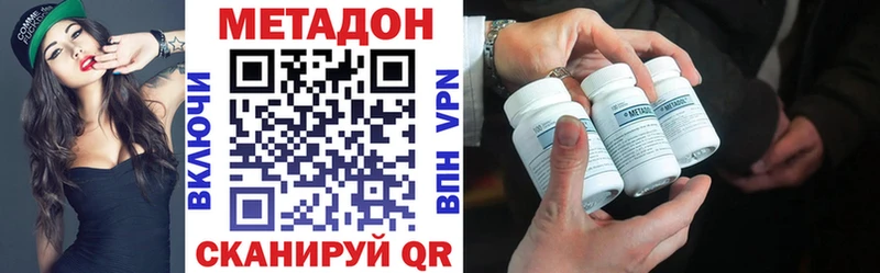 Купить закладки  Ишимбай  МЕТАДОН methadone 