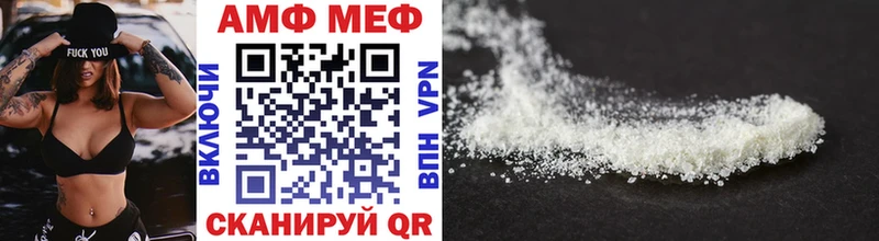 МЕТАМФЕТАМИН пудра  Купить  Ишимбай 