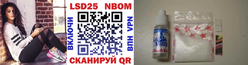 Купить  Ишимбай  Марки NBOMe 1,8мг 