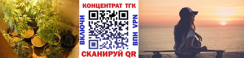 Дистиллят ТГК Wax  Купить закладки  Ишимбай 
